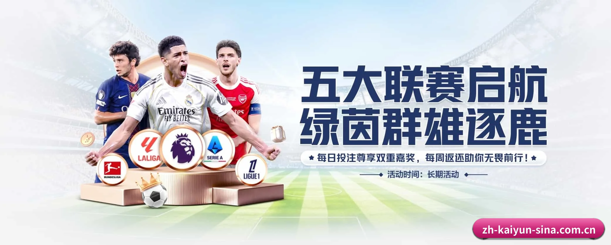 五大功能快捷通道，大大压缩资讯获取路径（kaiyun）