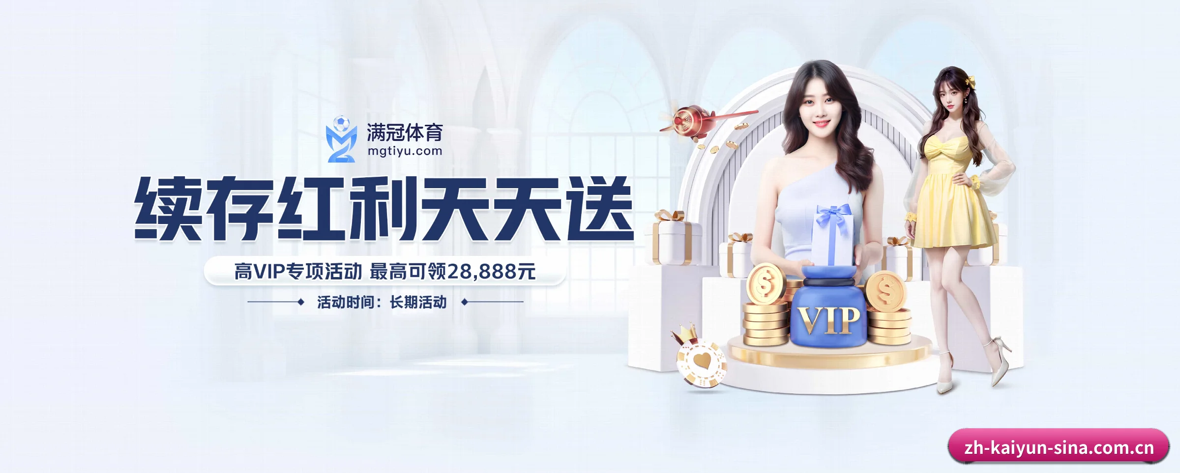 全球扩展